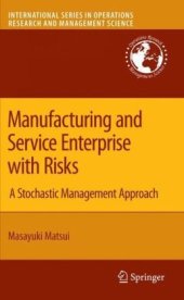 book Manufacturing and Service Enterprise with Risks: A Stochastic Management Approach