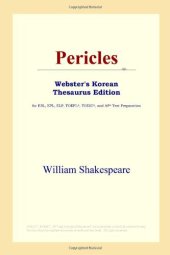 book Pericles (Webster's Korean Thesaurus Edition)