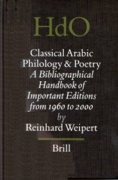 book Classical Arabic Philology and Poetry: A Bibliographical Handbook of Important Editions from 1960 to 2000 (Handbook of Oriental Studies - Handbuch Der Orientalistik)