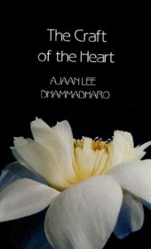 book The Craft of the Heart