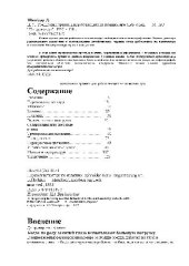 book Тренировка зрения для работающих на компьютере