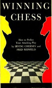 book Winning Chess. How to Perfect Your Attacking Play