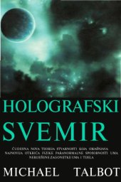 book Holografski svemir