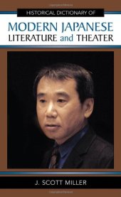 book Historical Dictionary of Modern Japanese Literature and Theater (Historical Dictionaries of Literature and the Arts)