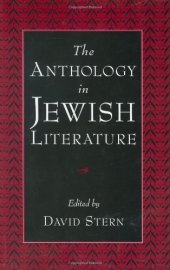 book The Anthology in Jewish Literature