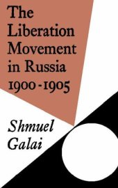 book The Liberation Movement in Russia 1900-1905