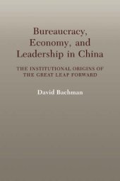 book Bureaucracy, Economy, and Leadership in China: The Institutional Origins of the Great Leap Forward