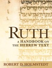 book Ruth: A Handbook on the Hebrew Text (Baylor Handbook on the Hebrew Bible)