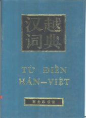 book Han Yue ci dian =: T dien Han-Viet (Mandarin_chinese Edition)