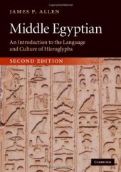 book Middle Egyptian: An Introduction to the Language and Culture of Hieroglyphs - 2nd edition