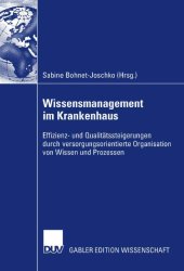 book Wissensmanagement im Krankenhaus: Effizienz- und Qualitatssteigerung durch versorgungsorientierte Organisation von Wissen und Prozessen