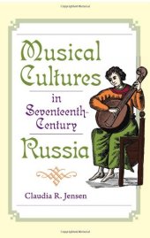 book Musical Cultures in Seventeenth-Century Russia (Russian Music Studies)