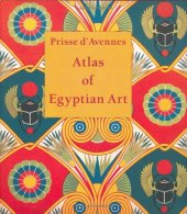 book Atlas of Egyptian Art