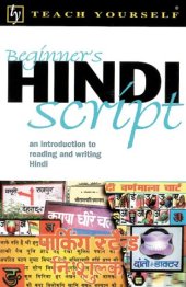 book Beginner’s Hindi Script