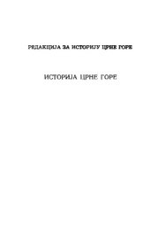 book Istorija Crne Gore, knjiga treca, Od pocetka XVI do kraja XVIII vijeka, tom prvi