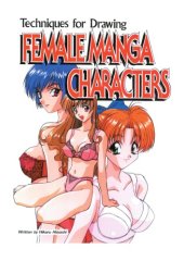 book TECHNIQUES FOR DRAWING FEMALE MANGA CHARACTERS