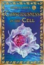 book Consciousness in the Cell