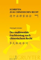 book Der multimodale Frachtvertrag nach chinesischem Recht