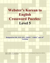 book Webster's Korean to English Crossword Puzzles: Level 5