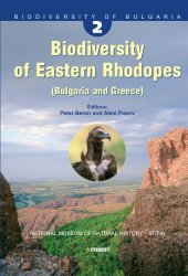 book Biodiversity of Eastern Rhodopes: (Bulgaria and Greece)
