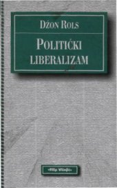 book Politicki liberalizam