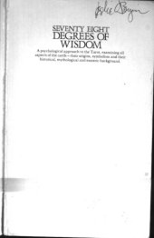 book Seventy-Eight Degrees of Wisdom: A Book of Tarot, Part 1: The Major Arcana