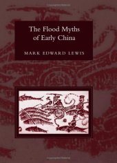 book The Flood Myths Of Early China (S U N Y Series in Chinese Philosophy and Culture)