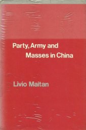 book Party, army, and masses in China: A Marxist interpretation of the cultural revolution and its aftermath