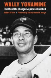 book Wally Yonamine: The Man Who Changed Japanese Baseball