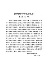 book 语言论