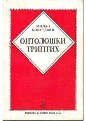 book Онтолошки триптих: онтолошки огледи из српске историје