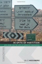 book In Spite of Partition: Jews, Arabs, and the Limits of Separatist Imagination (Translation - Transnation)