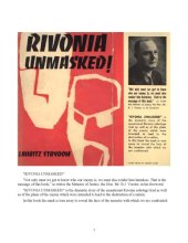 book Rivonia unmasked!