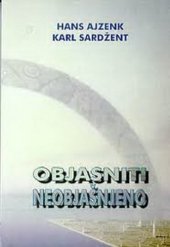 book Objasniti neobjasnjeno