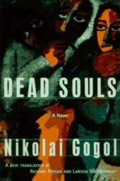 book Dead Souls (Everyman's Library, #280)