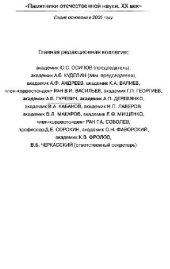 book Лекции по физике