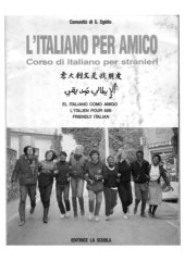 book L'ITALIANO PER AMICO Corso di italiano per stranieri