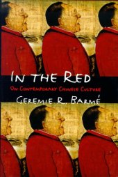 book In the Red, On Contemporary Chinese Culture