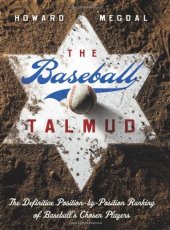 book The Baseball Talmud: The Definitive Position-by-Position Ranking of Baseball's Chosen Players