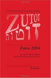 book Zutot 2004 (Zutot: Perspectives on Jewish Culture)