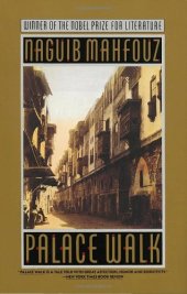 book Palace Walk: Cairo Trilogy (1)