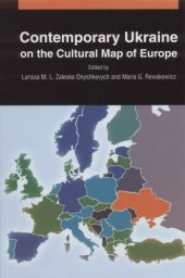 book Contemporary Ukraine on the Cultural Map of Europe