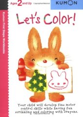 book Let's Color!  (Kumon First Step Workbooks)