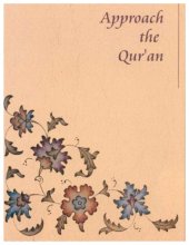 book Approach The Quran