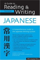 book Guide to Reading & Writing Japanese: 3rd Edition