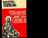 book Theology and the Church