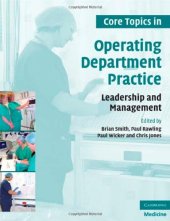 book Core Topics in Operating Department Practice: Leadership and Management