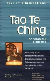 book Tao Te Ching (Skylight Illuminations)