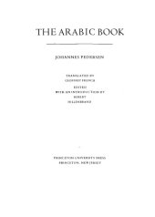 book The Arabic Book