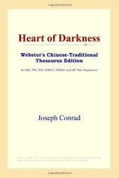 book Heart of Darkness (Webster's Chinese-Traditional Thesaurus Edition)